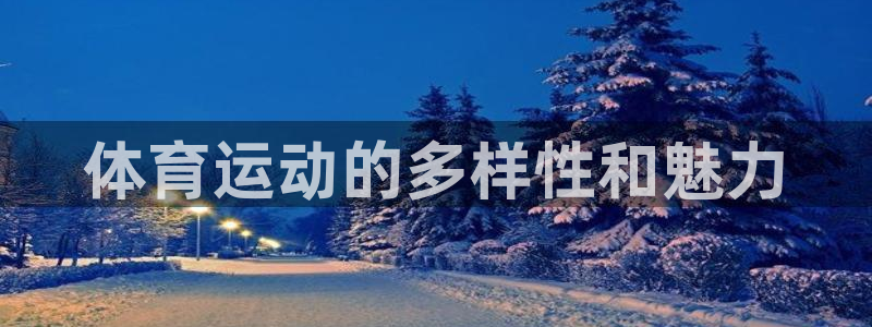 betway西汉姆官网