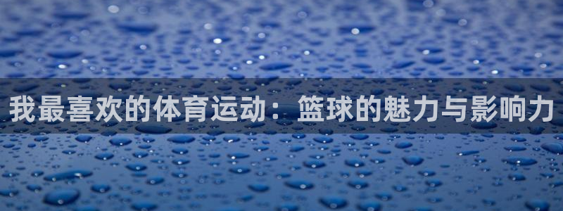 必威betway西汉姆联