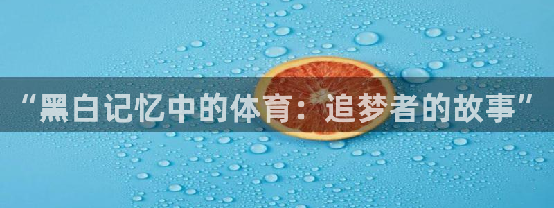 betway西汉姆