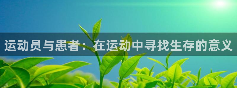 betway西汉姆联官网