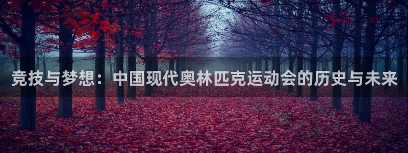 betway西汉姆联官网