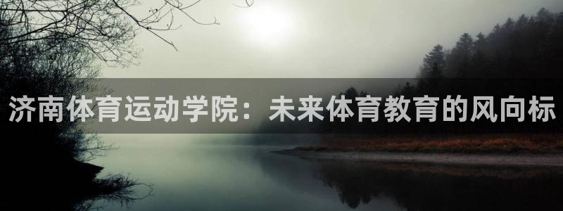 betway西汉姆联官网
