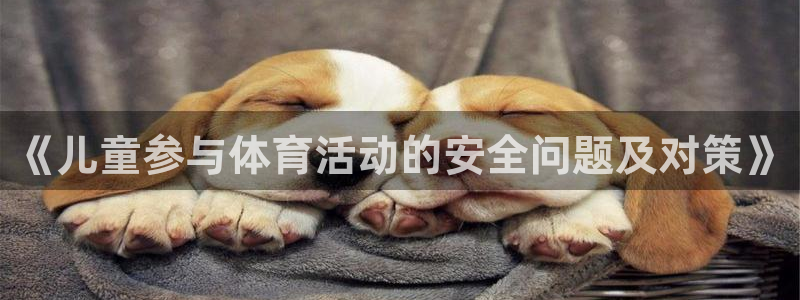 betway西汉姆联