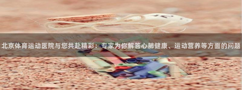 betway西汉姆