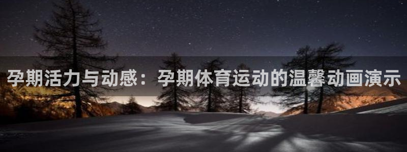 betway西汉姆联官网