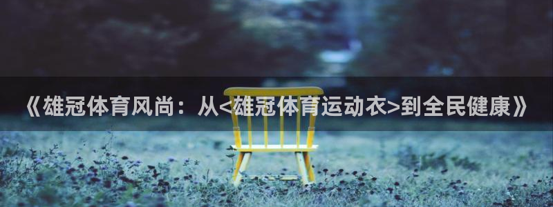 betway西汉姆官网