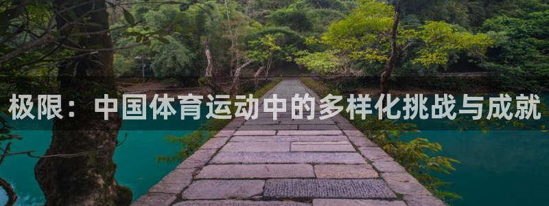 betway西汉姆官网