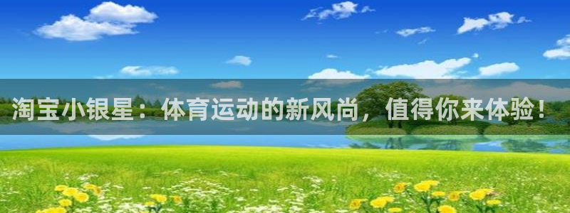 betway西汉姆
