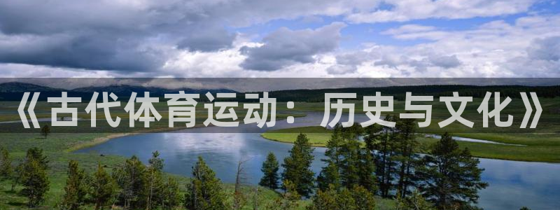 betway西汉姆官网