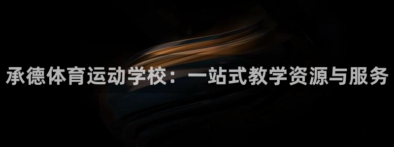 betway西汉姆官网