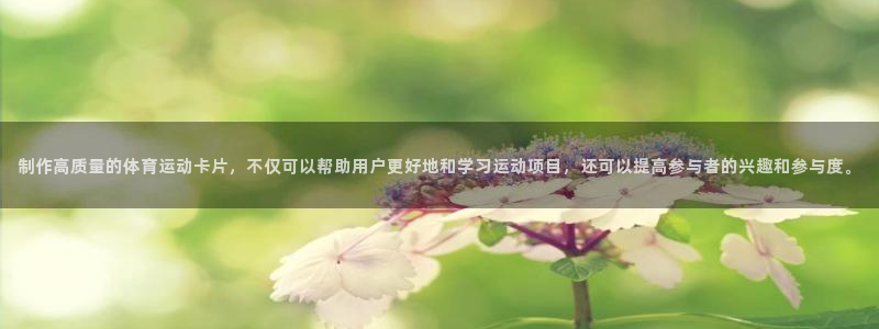 betway西汉姆官网