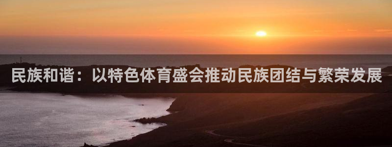 betway西汉姆