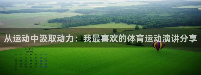 betway西汉姆联官网