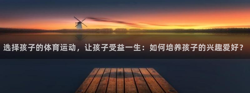 betway西汉姆联官网