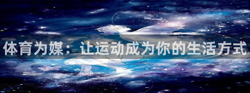 betway西汉姆