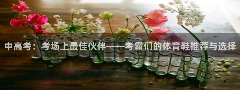 必威betway西汉姆联