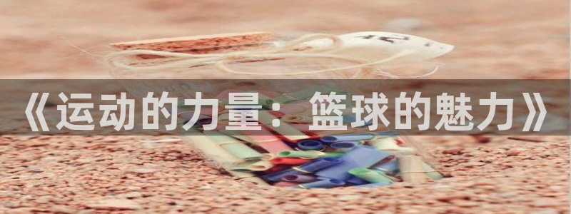 必威betway西汉姆联