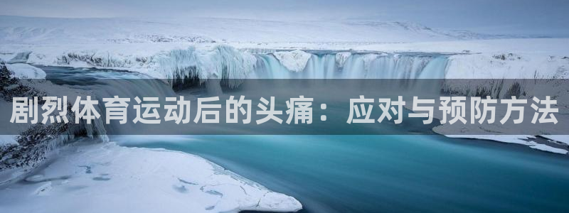betway西汉姆