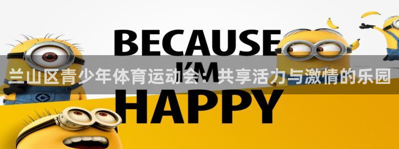 betway西汉姆联官网