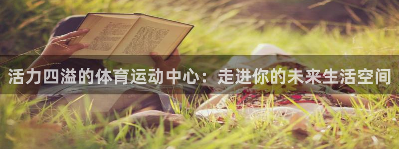 必威betway西汉姆联