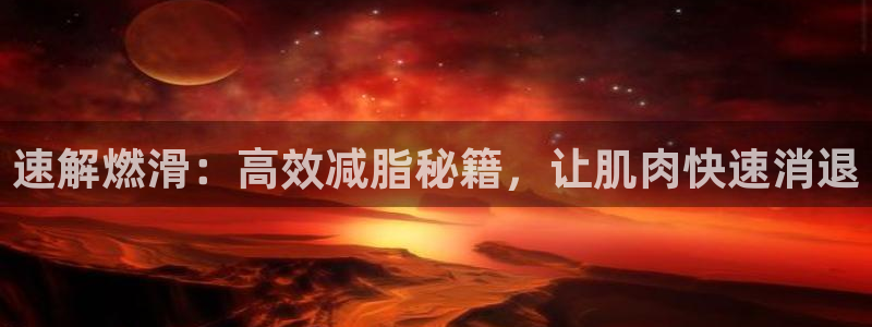 必威betway西汉姆联