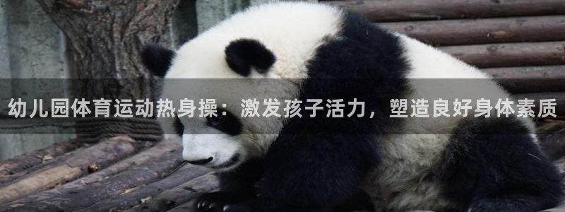 必威betway西汉姆联